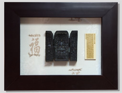 Картина по фен-шуй Будда будущего XMS-2222 - фото 185743