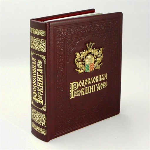 Книга родословное дерево Гербовая с литьем PM-010-ДГ - фото 186703