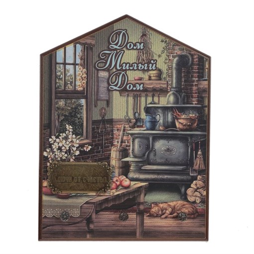 Ключница, L21 W3 H28 см - фото 342919