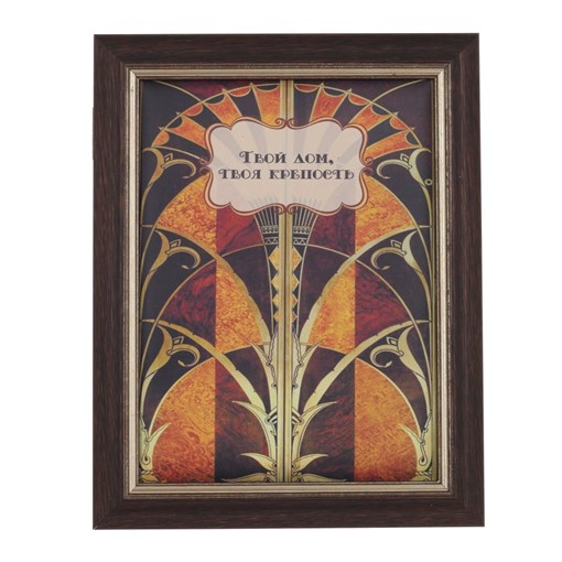 Ключница, L22 W5 H28 см - фото 343333