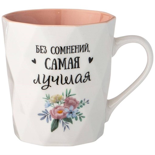 Кружка lefard charm, 330 мл - фото 401783