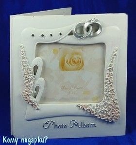 Фотоальбом "Обручальные кольца" - фото 43112