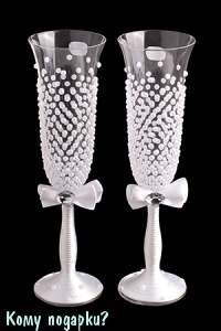 Набор бокалов из 2 шт. "Брызги шампанского", белый, со стразами - фото 49360