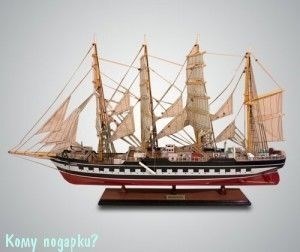 Парусник "Крузенштерн", l=80 см - фото 49938