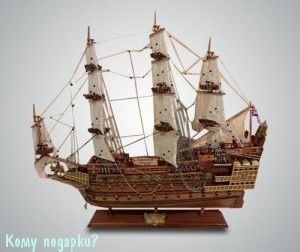 Парусник "US COAST GUARD", l=80 см - фото 49940