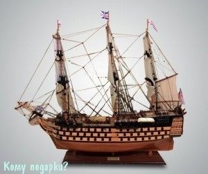 Парусник "HMS Victory Painted", l=85 см - фото 49944