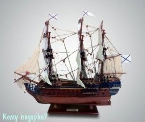 Парусник "Святой Павел", l=40 см - фото 49945