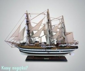 Парусник "Amerigo Vespucci", l=97 см - фото 49948