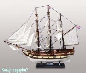 Парусник, 50x22x63 см - фото 49951