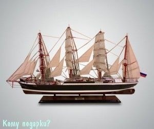 Парусник "HMS VICTORY", l=100 см - фото 49965