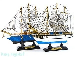 Модель парусника, 15х16 см, 2 вида - фото 50277