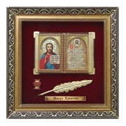 Православное панно Иисус бол. багет ПР-06-Б