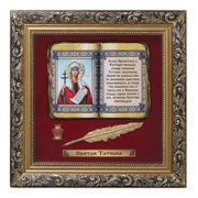 Православное панно Святая Татиана бол. багет ПР-19-Б