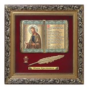 Православное панно Иоанн Креститель бол. багет ПР-25-Б