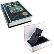 Шкатулка-книга с замком "Остров сокровищ", L15,5 W4 H21,5см