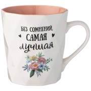 Кружка lefard charm, 330 мл