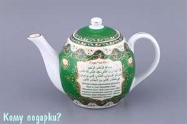 Заварочный чайник "Сура ан-нас" 1400 мл