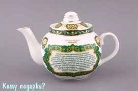Заварочный чайник "Сура"аятуль курси"" 350 мл