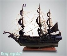 Парусник "Black Pearl Pirate Ship"