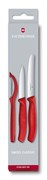 Кухонный набор ножей для овощей SwissClassicВикторинокс (Victorinox) 6.7111.31