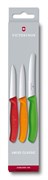 Кухонный набор ножей для овощей SwissClassic Викторинокс (Victorinox) 6.7116.32