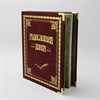 Родословная книга в подарок Балакрон бордо PM-008-KP - фото 186212