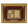 Правосл. панно  Неопалимая Купина  сред. багет ПР-36-С - фото 186686