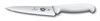 Нож разделочный Викторинокс (Victorinox) Fibrox 5.2007.15 - фото 188924