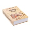 Шкатулка-книга с замком "Двенадцать стульев", L15,5 W4 H21,5см - фото 202092