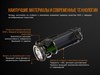 Фонарь Феникс (Fenix) Cree XP-L HI LED E18R - фото 207696