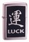 Широкая зажигалка Zippo Chinese Symbol Luck 20331 - фото 282267