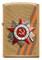 Зажигалка Zippo ST George День победы с покрытием Brushed Brass 204B ST George - фото 283643
