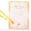 Приглашение на свадьбу "Свиток с сердцем", 275х195 мм, желтый, упаковка - 10 шт. - фото 43070