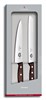 Набор из 2 кухонных ножей: разделочный нож 19 см и нож для хлеба 21 см Викторинокс (Victorinox) 5.1020.21G - фото 99668