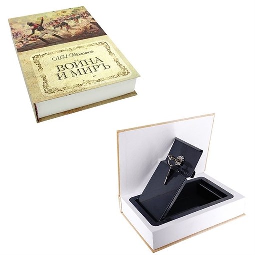 Шкатулка-книга с замком "Война и мир", L15,5 W4 H21,5см - фото 334212