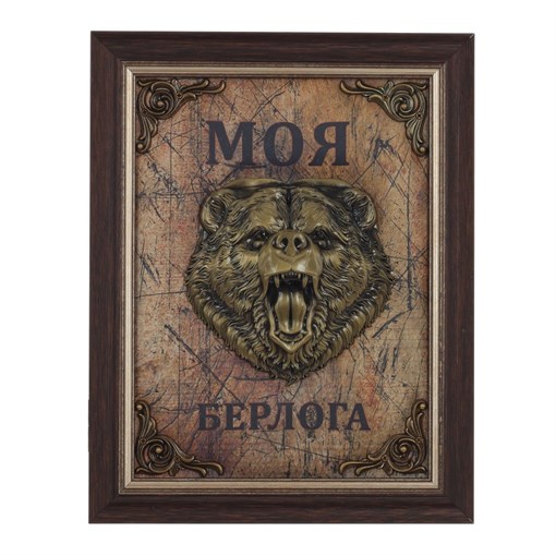 Ключница, L22 W5 H28 см - фото 343261