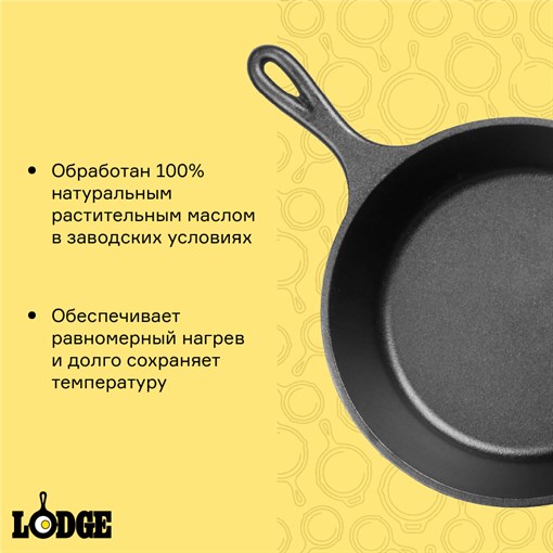 Сковорода глубокая чугунная с крышкой, D32 см, 4,7 л - фото 367900