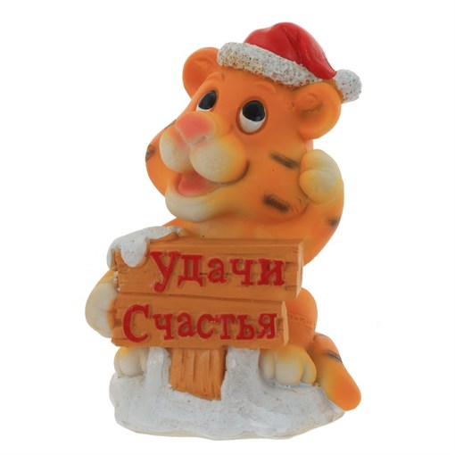 Копилка "Тигр", L7,5 W6,5 H11 см - фото 376354