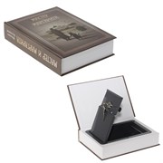 Шкатулка-книга с замком "Мастер и Маргарита", L15,5 W4 H21,5см