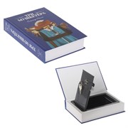 Шкатулка-книга с замком "Три мушкетера", L15,5 W4 H21,5см