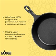 Сковорода глубокая чугунная с крышкой, D26 см, 3 л