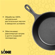 Сковорода глубокая чугунная с крышкой, D32 см, 4,7 л
