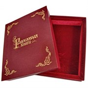 Подарочный футляр для Родословной книги