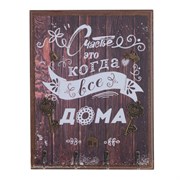 Ключница, L19 W3,5 H24 см