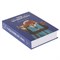 Шкатулка-книга с замком "Три мушкетера", L15,5 W4 H21,5см - фото 332678