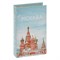 Ключница, L17 W5 H26 см - фото 335085