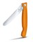 Нож для овощей VICTORINOX SwissClassic, складной, лезвие 11 см с волнистой кромкой, оранжевый - фото 355332