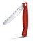 Нож для овощей VICTORINOX SwissClassic, складной, 11 см, красный - фото 355368