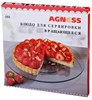 Тортовница вращающаяся "Лофт" - фото 391260