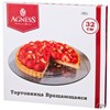 Тортовница вращающаяся "Fantasy" - фото 391647